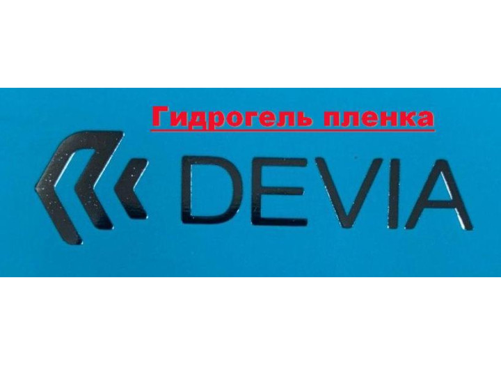 Гідрогель плівка Xiaomi Redmi Note 8\7\8 Pro\8T\8A Xiaomi Mi 10 Xiaomi Mi 8 SE Redmi Note 4 Redmi Note 5