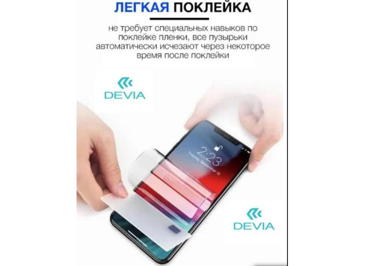 Гідрогель плівка Xiaomi Redmi Note 8\7\8 Pro\8T\8A Xiaomi Mi 10 Xiaomi Mi 8 SE Redmi Note 4 Redmi Note 5