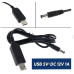 USB адаптер 5V→12V для роутера | живлення від павербанка (штекер 5.5×2.1мм)