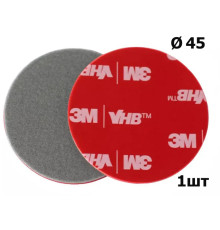 Кругла двостороння наклейка 3M 45 мм – високої міцності, для надійного кріплення