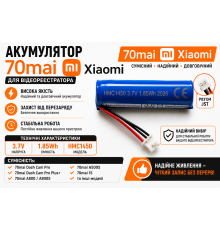 Акумулятор 3.7В для відеореєстраторів 70mai PRO A500/A500S/A800/A800S/02/08Lite/A200-1