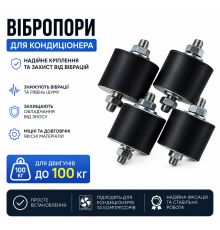 Віброгасники (вібропори) Neoclima VD4040-100 до 100 кг M6, комплект 4 шт