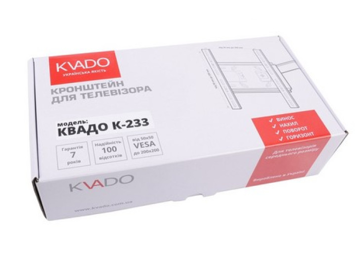 Виносний, поворотно-похилий кронштейн КВАДО К-233 для телевізорів 