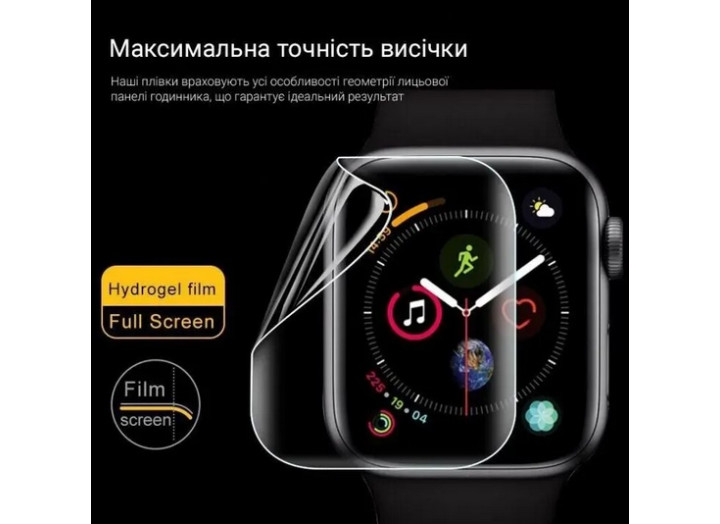 Гідрогелева захисна плівка матова для Apple Watch 11 (46/42 мм) – набір 3 або 6 штук, з функцією самовідновлення Гідрогелева захисна плівка матова для Apple Watch 11 (46/42 мм) – набір 3 або 6 штук, з функцією самовідновлення