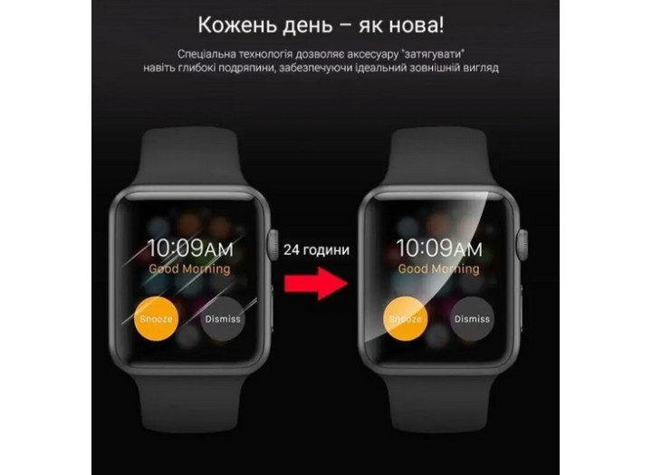 Гідрогелева захисна плівка матова для Apple Watch 11 (46/42 мм) – набір 3 або 6 штук, з функцією самовідновлення Гідрогелева захисна плівка матова для Apple Watch 11 (46/42 мм) – набір 3 або 6 штук, з функцією самовідновлення