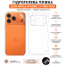 Гідрогелева плівка на корпус iPhone 17 Pro max   прозора або матова, протиударна