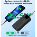 Повербанк 20000mAh Choetech B729 Black 22.5W QC3.0 PD3.0