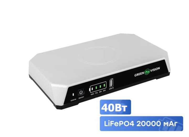 Джерело безперебійного живлення Портативне джерело безперебійного живлення GV-703-UPS-DC20-40W