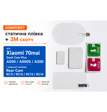 Комплект статична плівка +3M скотч Xiaomi 70mai Dash Cam Plus A500 /A510 / A200.A410 і задньої камери Rear Cam RC11-RC12