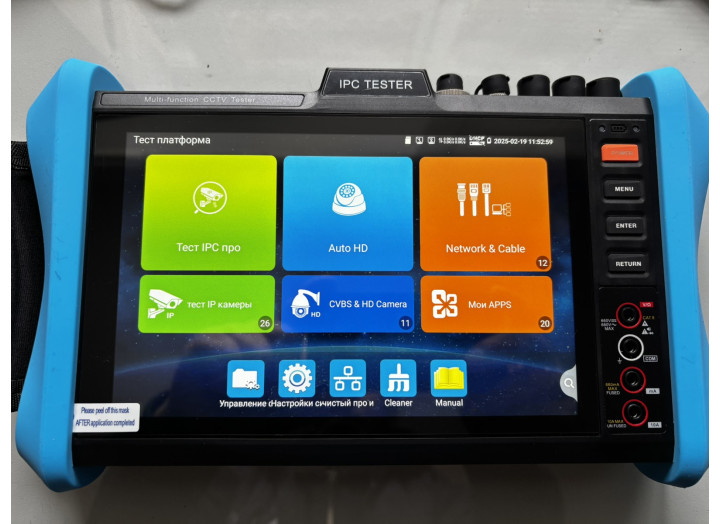 Сервісний монітор-тестер відеоспостереження IPC -9800AHD Pro Full 8MP IP + CVBS HDMI Out / POE, Wi-Fi для налаштування відеокамер