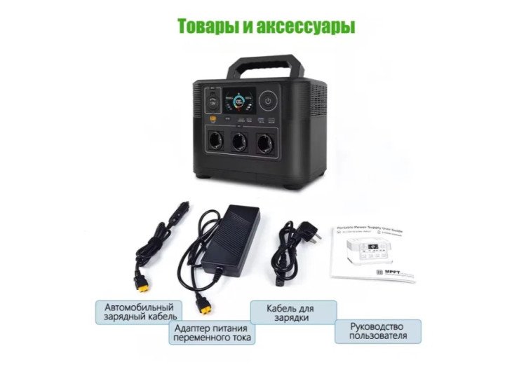 Портативна електростанція LVYUAN 1008 Вт·год / 1200 Вт — зарядна станція, автономне живлення