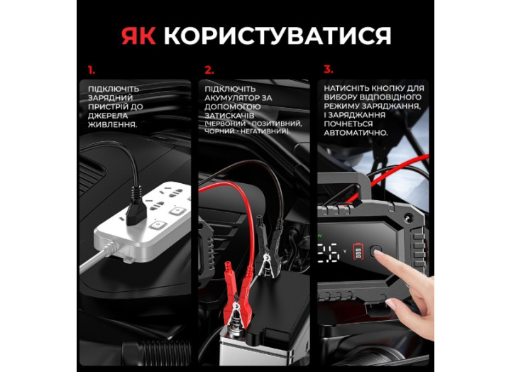 Зарядний пристрій для акумулятора FOXSUR (12V/10A-24V/5A) FPT-100 