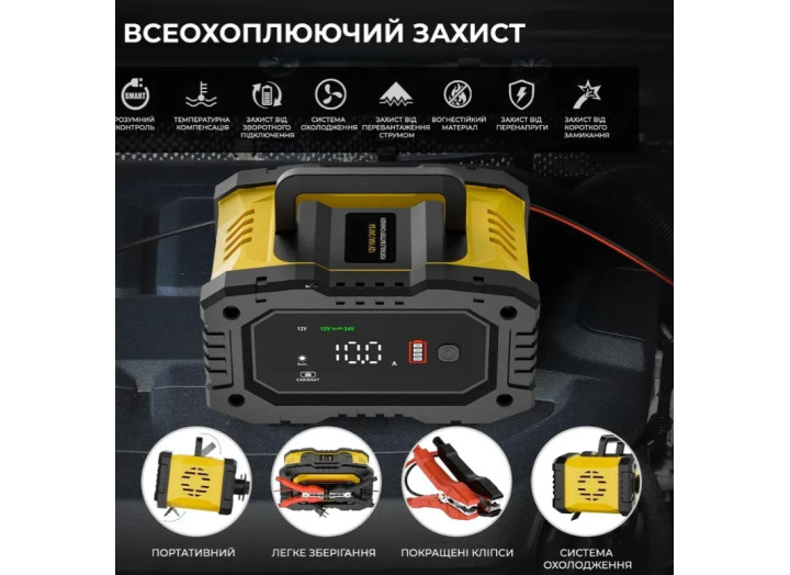 Зарядний пристрій для акумулятора FOXSUR (12V/10A-24V/5A) FPT-100 