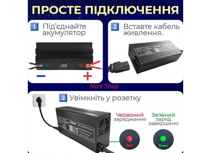 Розумний зарядний пристрій liitokala 14.6v 20a new для lifepo4