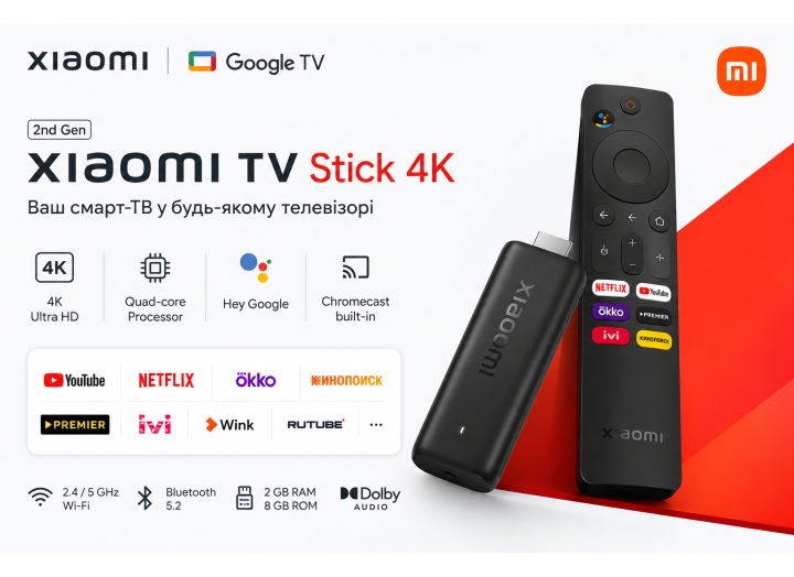 Медіаплеєр Xiaomi TV Stick 4K 2nd Gen (MDZ-33-AA) — Google TV