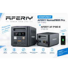 Комплект зарядної станції AFERIY Nomad1800 Pro AF-P180 + додаткова батарея AFERIY AF-P180-B — 1800 Вт