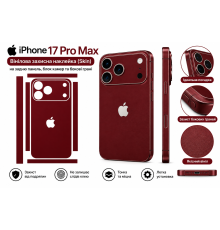 Вінілова захисна наклейка (Skin) для iPhone 17 Pro Max бордовий