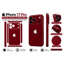 Вінілова захисна наклейка (Skin) для iPhone 17 Pro  бордовий