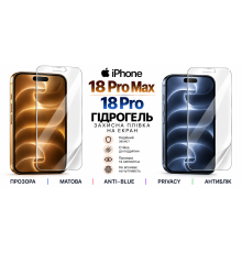 Гідрогелева плівка для iPhone iPhone 18 Pro / 18 Pro Max – ультратонкий захист екрана 