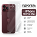ідрогелева плівка SUPER TPU HD для iPhone 18 Pro max — захист задньої частини та боків прозора / матова