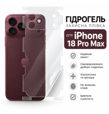 ідрогелева плівка SUPER TPU HD для iPhone 18 Pro max — захист задньої частини та боків прозора / матова