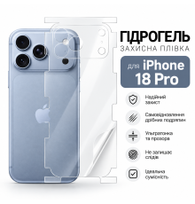 Гідрогелева плівка SUPER TPU HD для iPhone 18 Pro  — захист задньої частини та боків прозора / матова