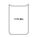 гідрогель iPhone 17 pro max задня  
